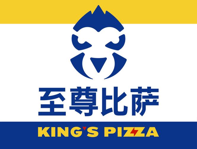 广州至尊比萨招工待遇(广州至尊比萨和佛山至尊比萨)