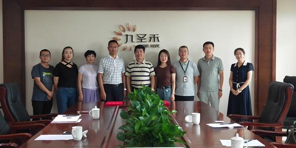 新疆九圣禾待遇怎么样(新疆九圣禾农业发展有限公司)