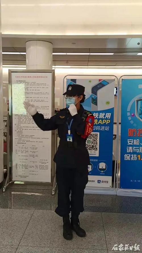 上海地铁安检员待遇(上海地铁安检员多少钱一个月)