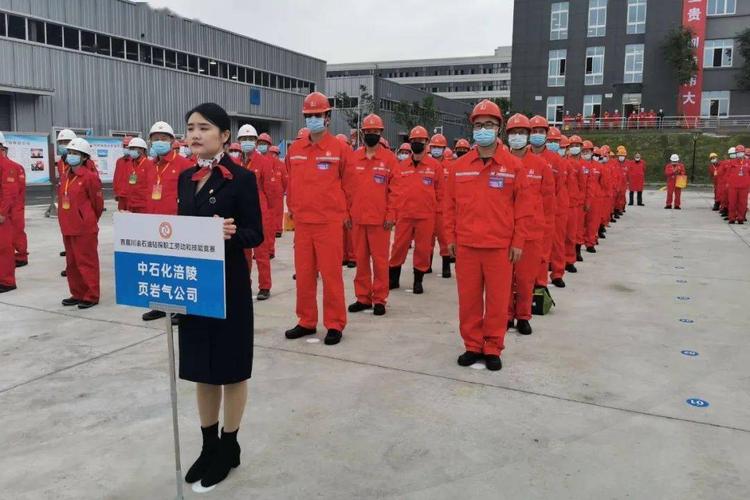 中石油四川省公司待遇怎么样(中石化四川石油分公司待遇)
