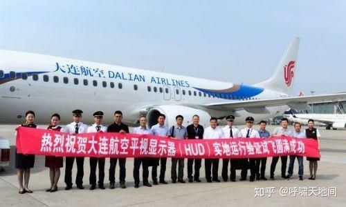 天地间航空服务有限公司工资待遇(天地间文化产业集团)