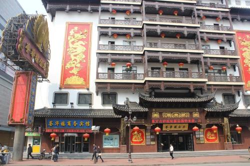 沈阳荟华楼福利待遇(沈阳荟华楼总店在什么位置)