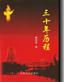包含陕汽集团待遇2015年的词条