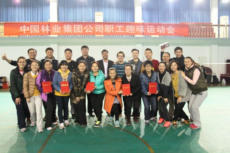 中国林业物资总公司待遇(中国林业物资总公司待遇怎么样)