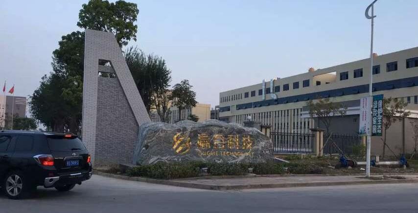 惠州赢合待遇(惠州赢合科技有年终奖吗)
