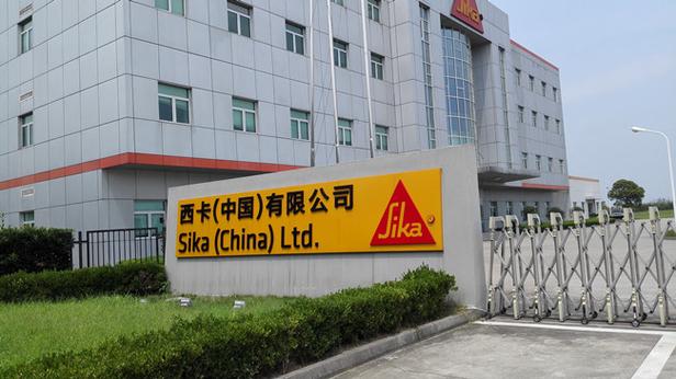 西卡中国有限公司待遇(西卡中国有限公司电话号码)