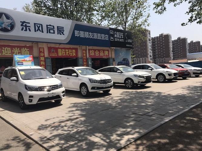 新东风投资控股有限公司待遇怎么样(新东风购物广场地址)