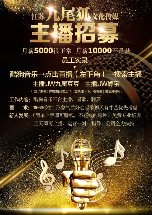 直播吧公司待遇如何(直播吧招聘 联系方式)