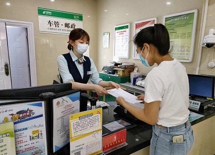 邮政局营业员待遇(邮政局营业员是具体做什么的)
