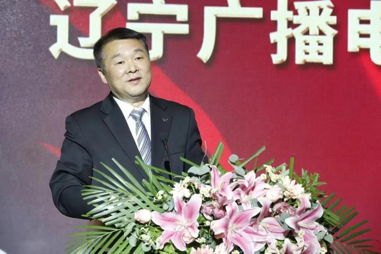 辽宁广播电视台待遇(辽宁广播电视台工作)