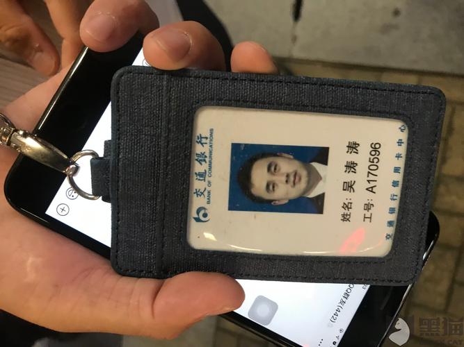 上海交通银行客服待遇(上海交通银行客服待遇好吗)