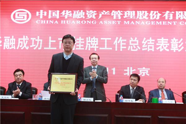 云南华融资产待遇(云南华融资产管理公司总经理)