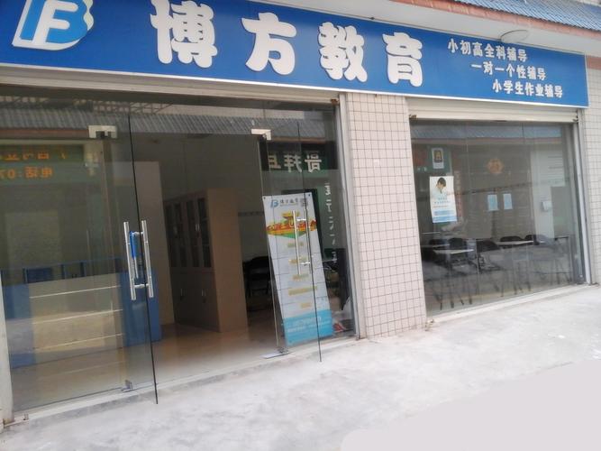 南昌博方教育待遇怎么样(南昌博方教育招聘骗局)