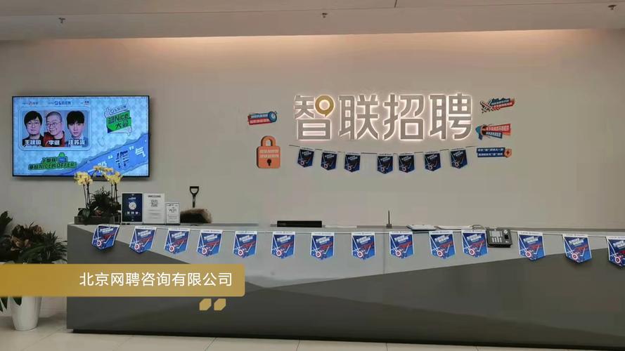 北京电视台台聘待遇(北京电视台招聘员工)