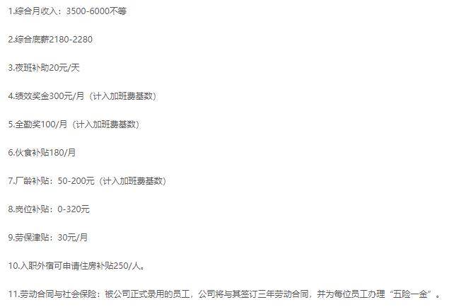 华为研发中心员工待遇怎么样(华为研发中心招聘)