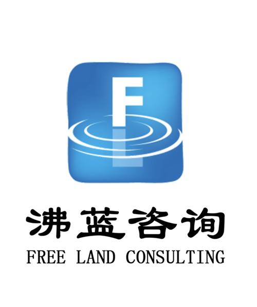 沸蓝监理员待遇怎么样(沸蓝建设咨询有限公司张奇)