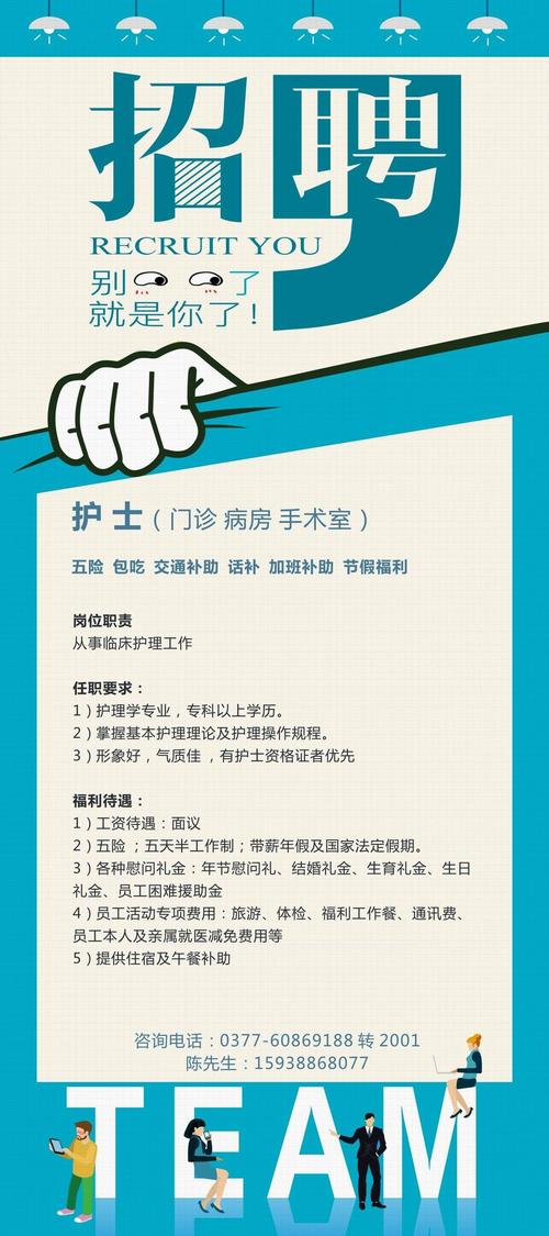 山西省护士待遇最好的医院(山西公立医院护士招聘)