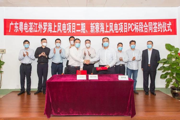 粤电集团待遇怎么样(粤电集团各个子公司待遇)