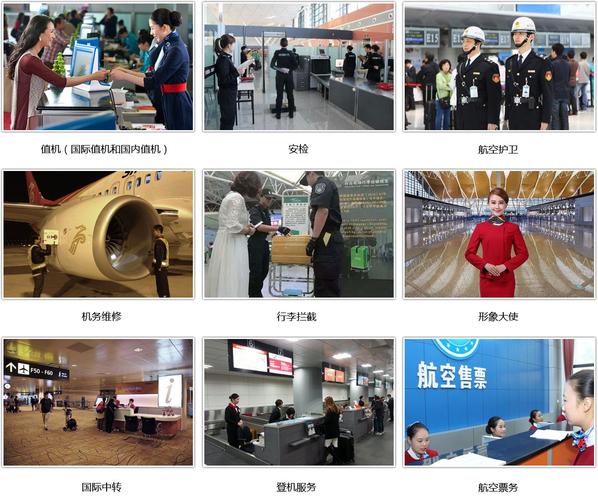 航空地勤与机场地待遇(机场地勤好还是航空公司地勤好)