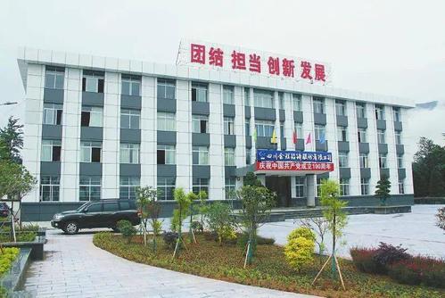四川会理铅锌股份有限公司待遇(会理铅锌矿业股份有限公司官网)