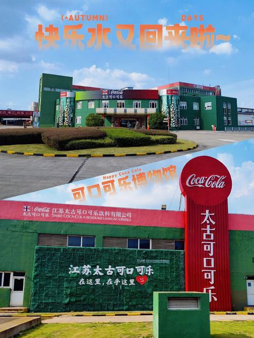 南京饮品有限公司工资待遇(南京饮品有限公司工资待遇怎么样)