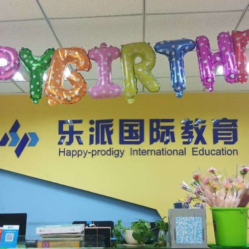 乐派英语待遇(乐派英语总部)