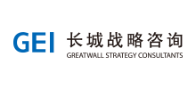长城战略待遇(长城战略咨询是国企吗)