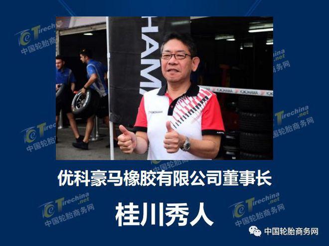 杭州优科豪马工资待遇(杭州优科豪马薪资待遇)