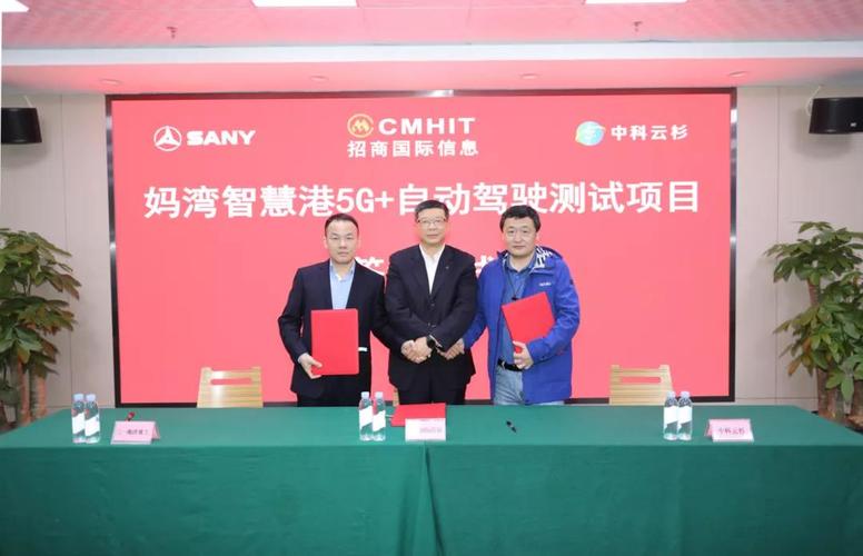 三一海洋重工待遇(三一海洋重工高管人员)
