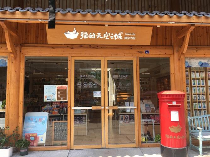 猫的天空之城店员待遇(猫的天空之城工作时间)