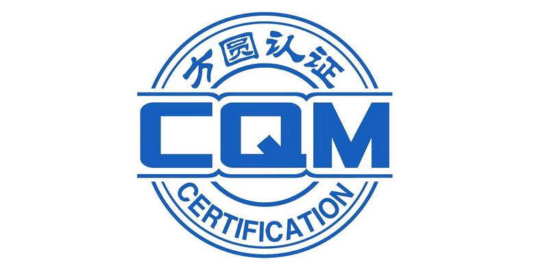 方圆标志认证待遇(方圆标志认证招聘)