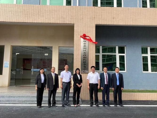 惠州市惠阳区公用事业管理局待遇(惠州公用事业管理局 电话)