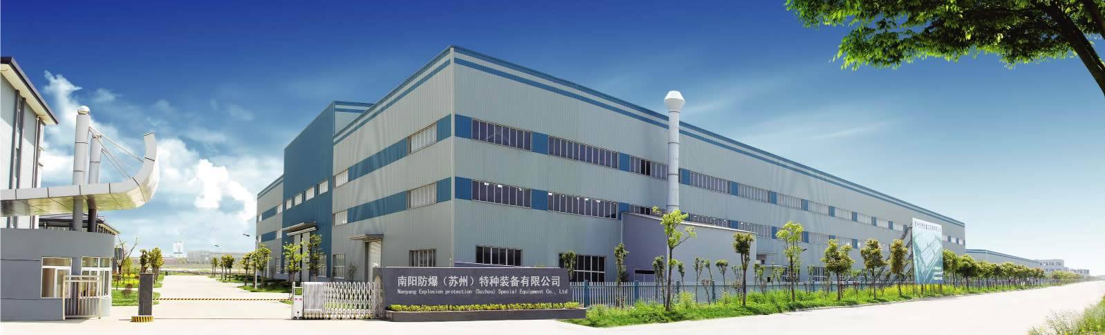苏州航天设备有限公司待遇怎么样啊(苏州航天装备公司)