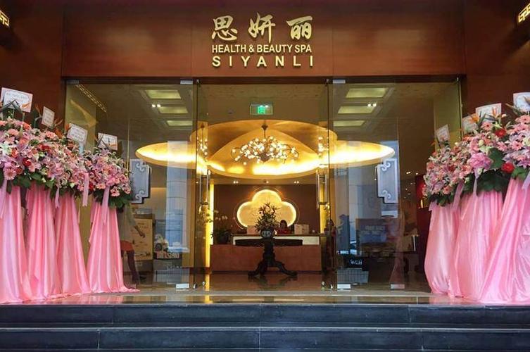 西安思妍丽美容师待遇(思妍丽招聘美容顾问)