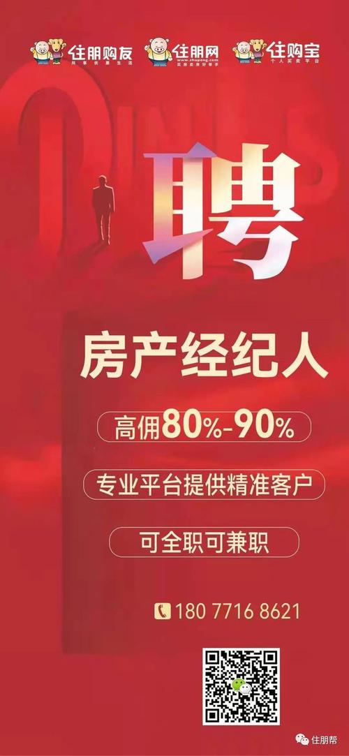 中铁房地产待遇(中铁房地产公司招聘)