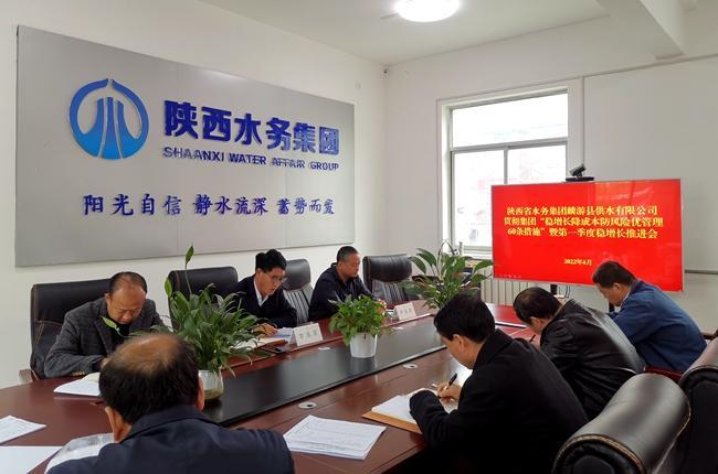 陕西省水务集团待遇(陕西省水务集团待遇如何)