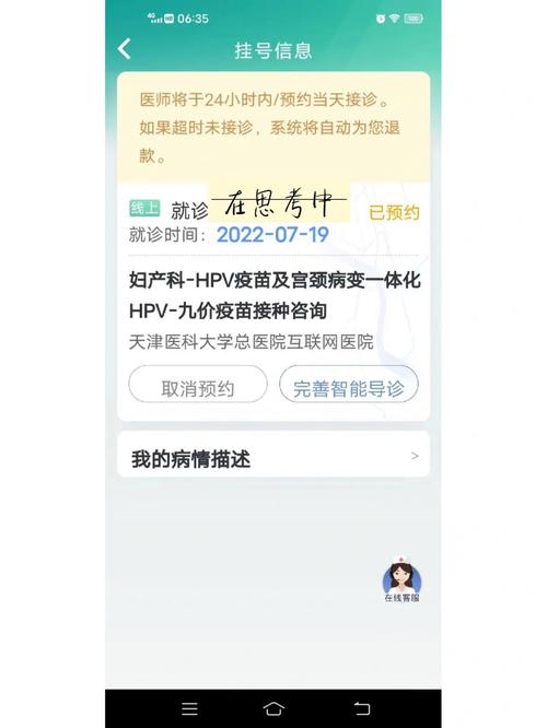 科瑞泰医疗待遇(科瑞泰医生官网)