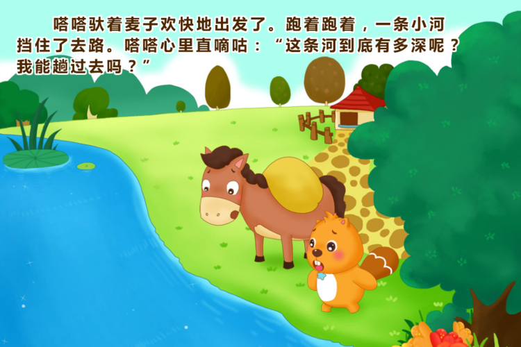 武汉小马过河培训待遇(小马过河培训怎么样)
