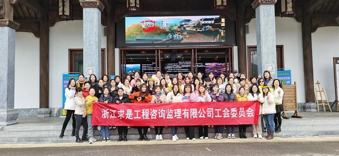 北京求是集团有限公司待遇怎么样(北京求是咨询有限公司)