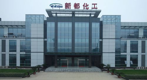 新都化工待遇怎么样(新都化工是国企吗)
