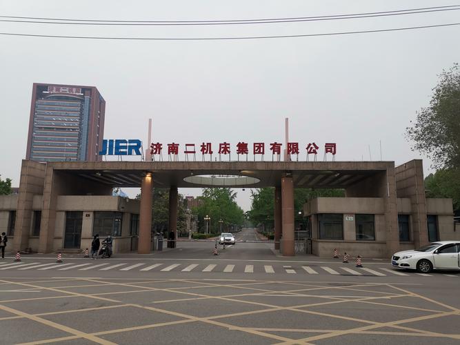 济南机床二厂研究生待遇(济南机床二厂待遇怎么样)