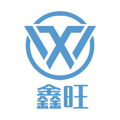 内蒙鑫旺集团待遇怎样(内蒙古鑫旺铝业)