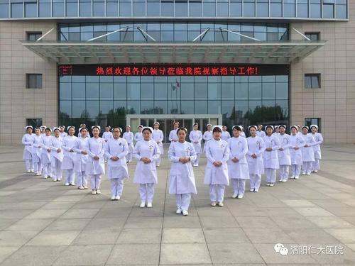 洛阳仁大医院工资待遇(洛阳仁大医院2021年招聘)
