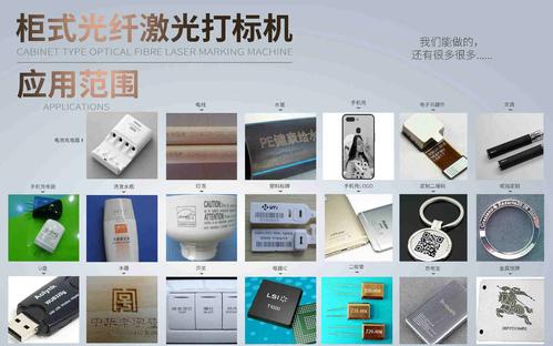 迅雷激光待遇(迅雷激光机教程)