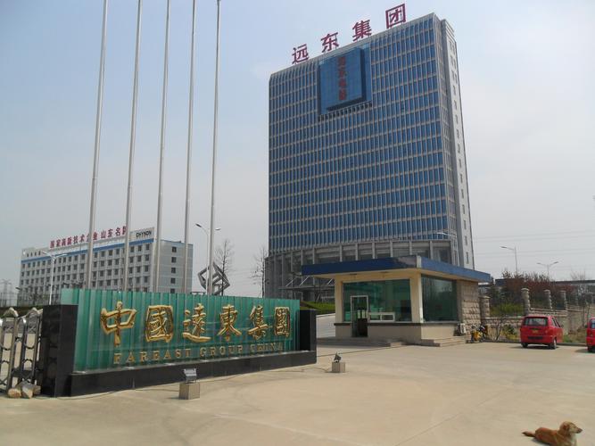 远东包装食品有限公司待遇怎么样(远东食品公司电话)