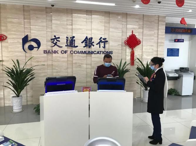 湖北交通银行待遇(交通银行湖北省分行怎么样)