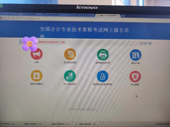 太原会计初级的待遇(太原初级会计师)