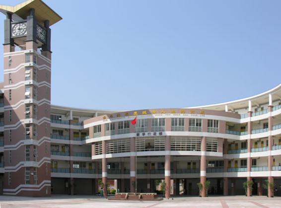汇景新城实验小学待遇(汇景新城实验中学)