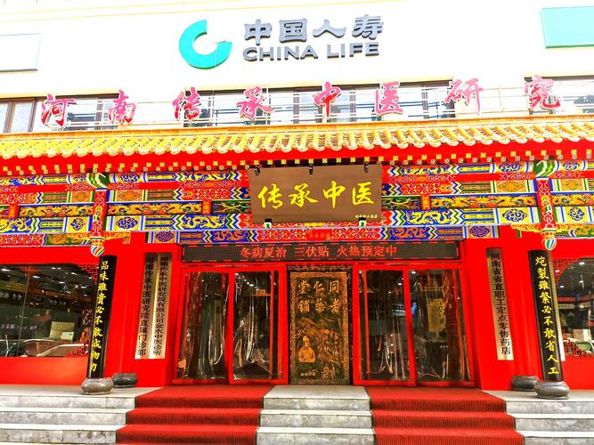 北京同仁堂待遇(北京同仁堂药业待遇)