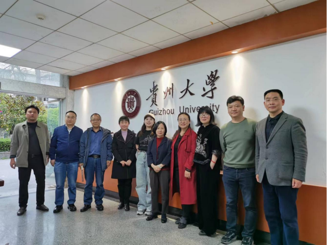 贵州大学教师待遇(贵州大学教授待遇)